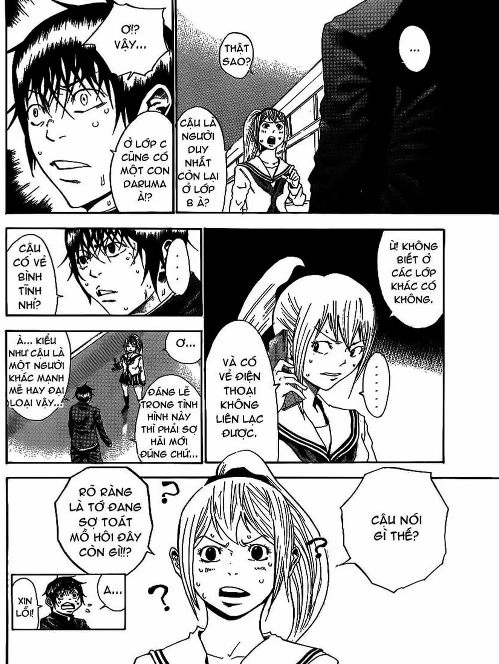 Truyện Tranh Mệnh Lệnh Của Thần - As The Gods Will trang 5