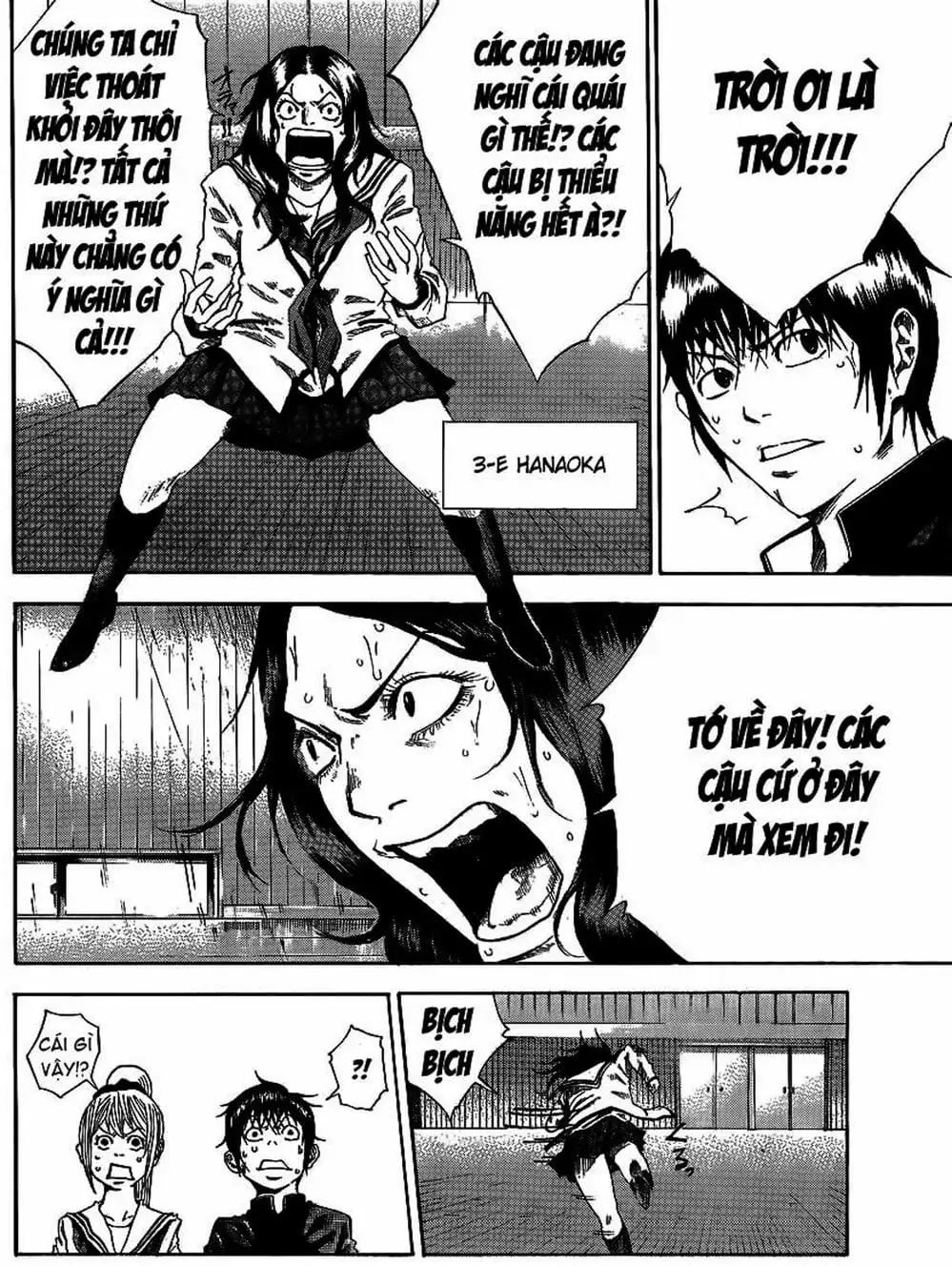 Truyện Tranh Mệnh Lệnh Của Thần - As The Gods Will trang 5