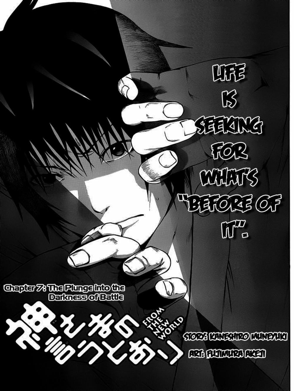 Truyện Tranh Mệnh Lệnh Của Thần - As The Gods Will trang 5