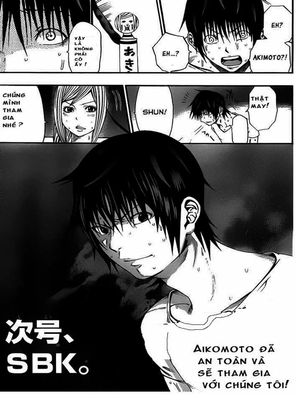 Truyện Tranh Mệnh Lệnh Của Thần - As The Gods Will trang 5