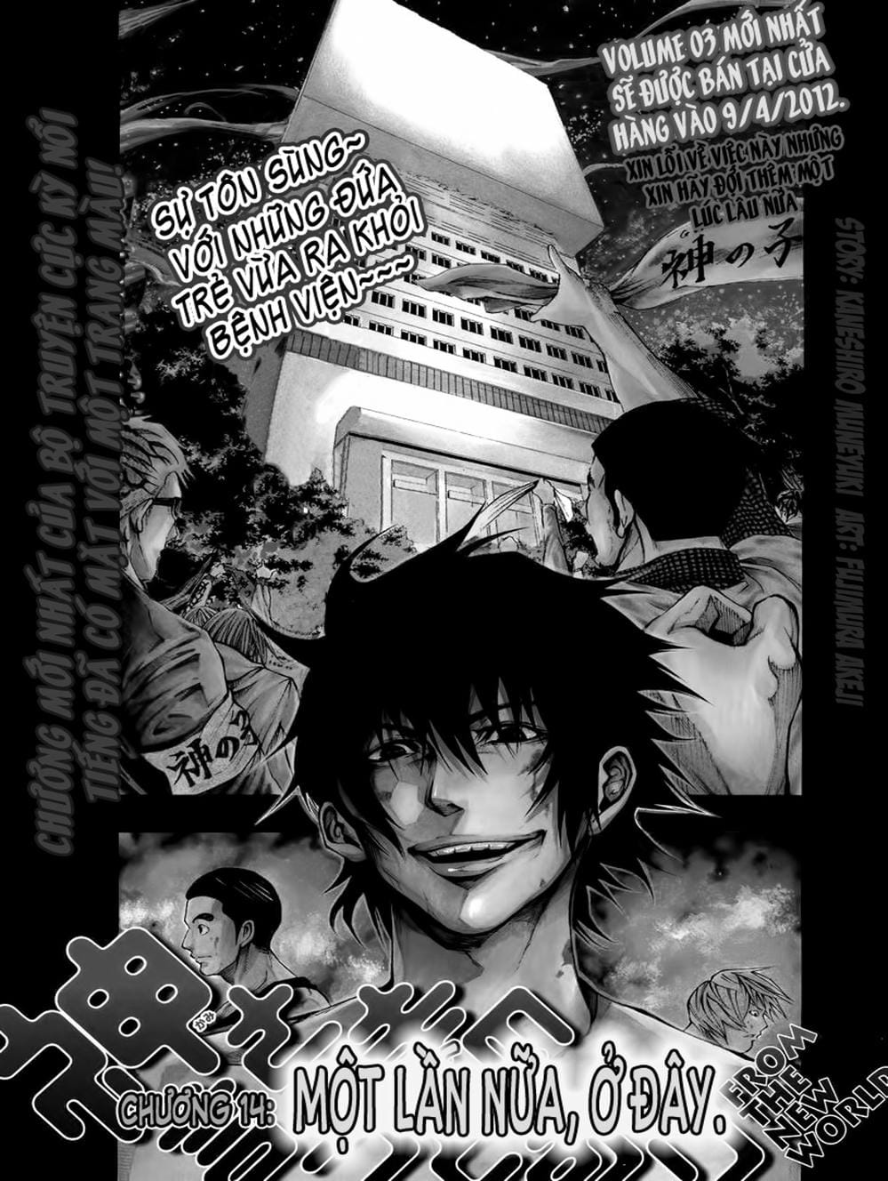 Truyện Tranh Mệnh Lệnh Của Thần - As The Gods Will trang 5