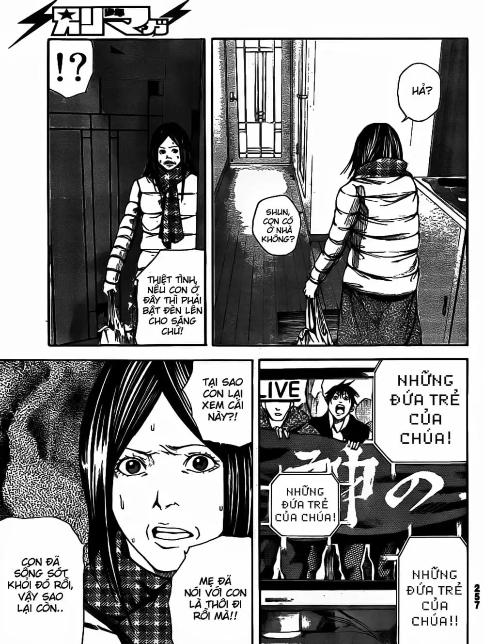 Truyện Tranh Mệnh Lệnh Của Thần - As The Gods Will trang 5