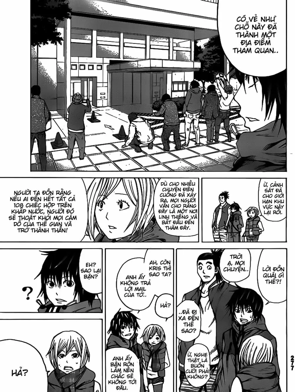 Truyện Tranh Mệnh Lệnh Của Thần - As The Gods Will trang 5