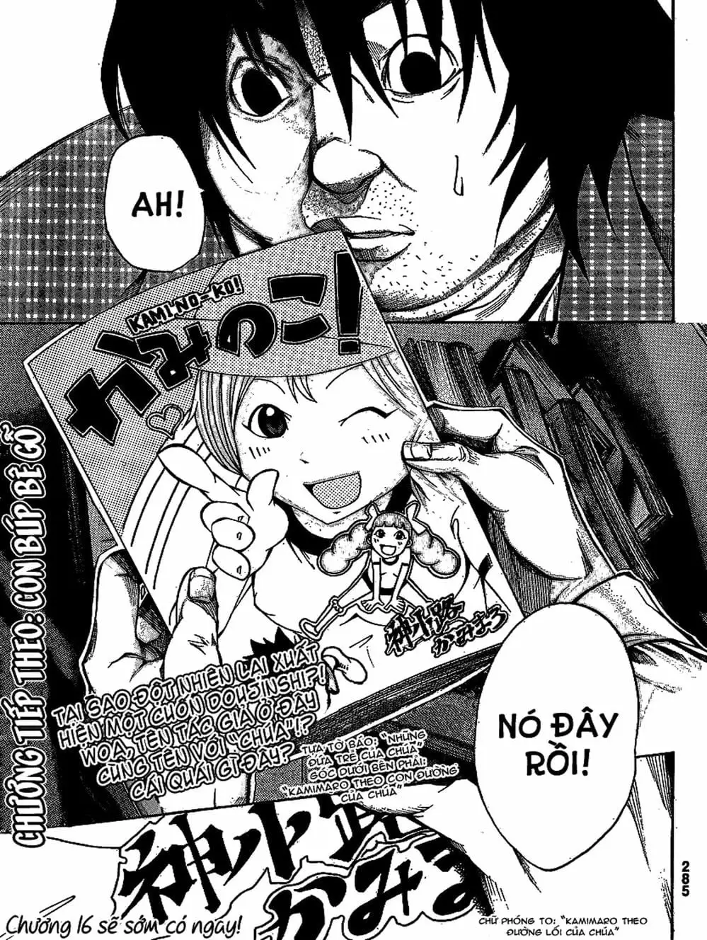 Truyện Tranh Mệnh Lệnh Của Thần - As The Gods Will trang 5