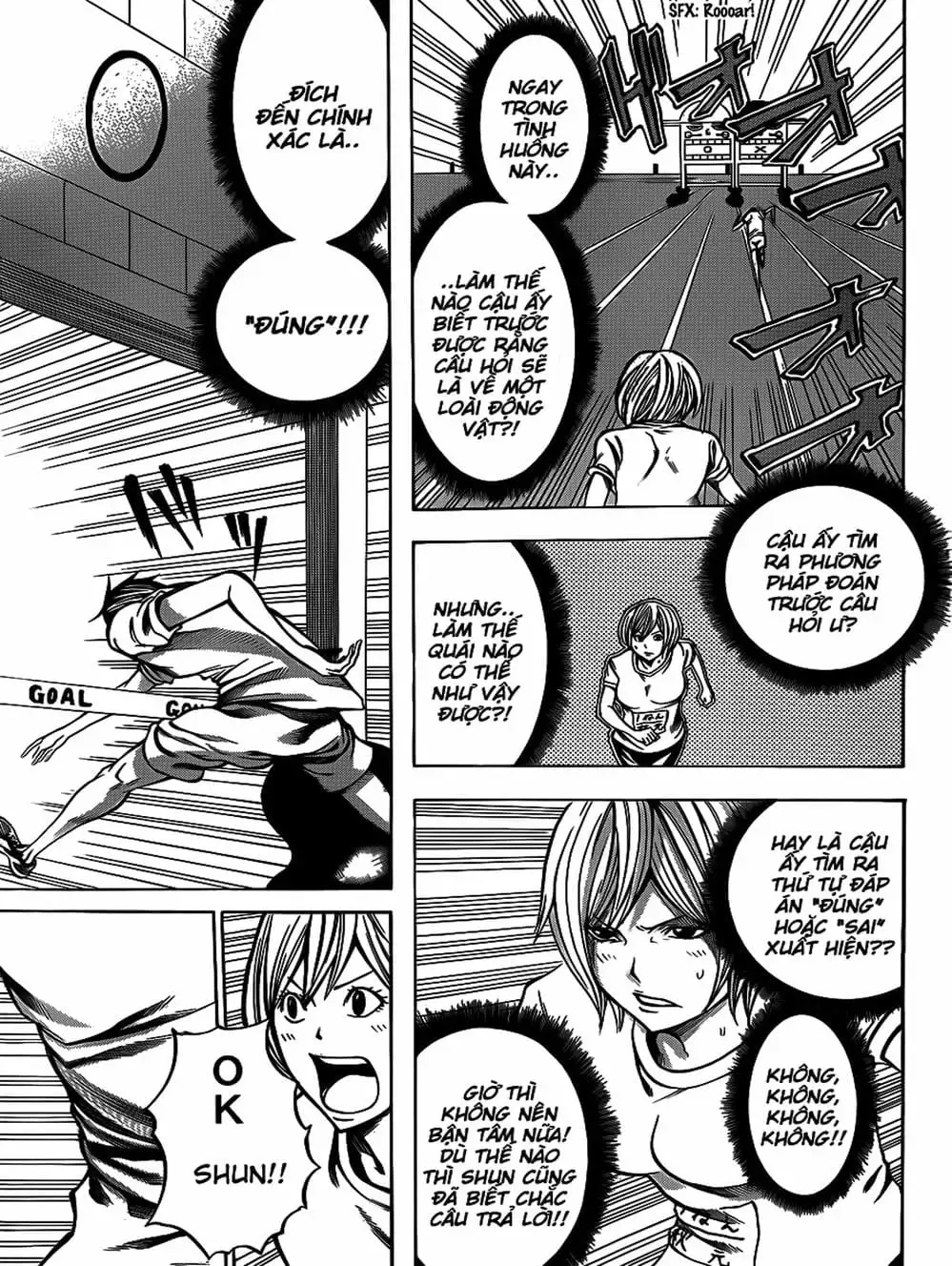 Truyện Tranh Mệnh Lệnh Của Thần - As The Gods Will trang 5