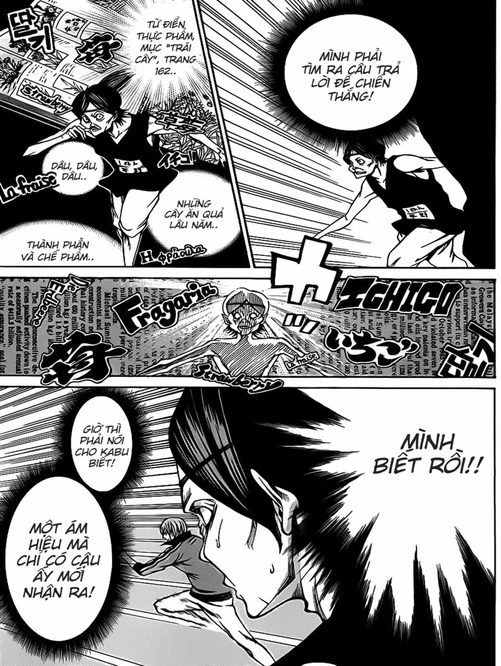 Truyện Tranh Mệnh Lệnh Của Thần - As The Gods Will trang 5