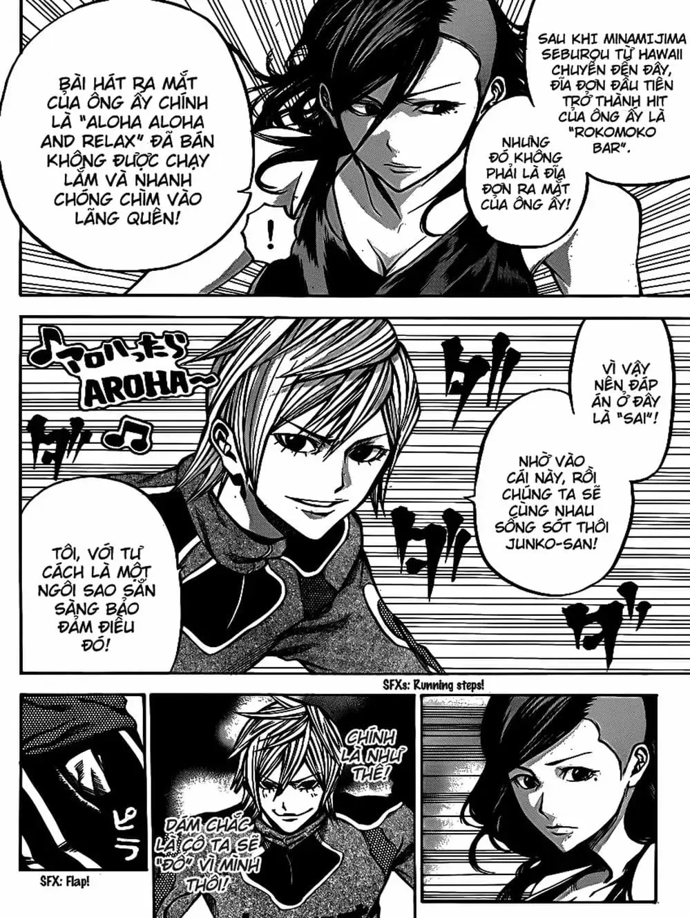 Truyện Tranh Mệnh Lệnh Của Thần - As The Gods Will trang 5