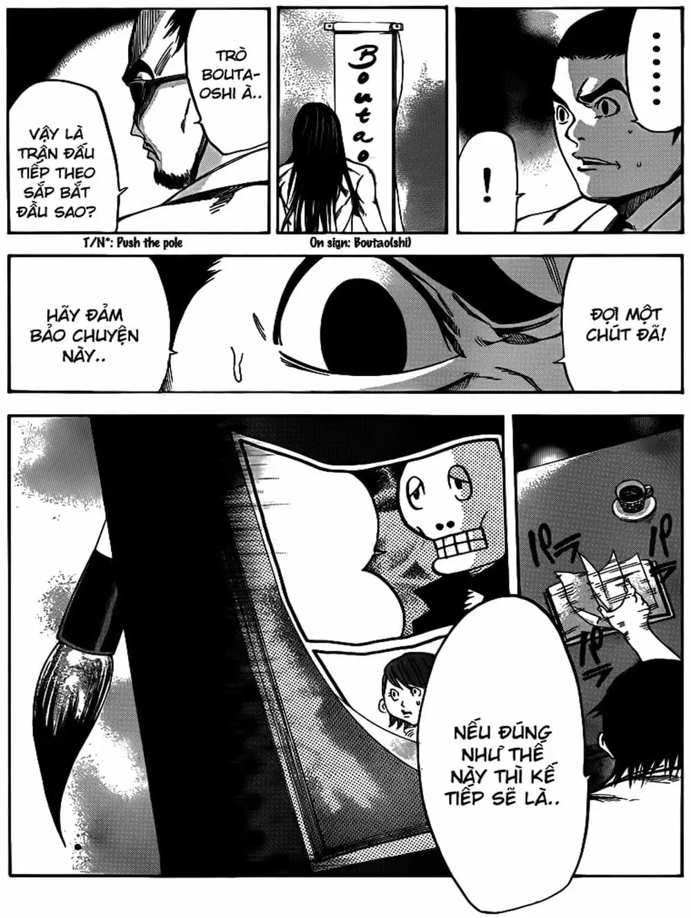 Truyện Tranh Mệnh Lệnh Của Thần - As The Gods Will trang 5