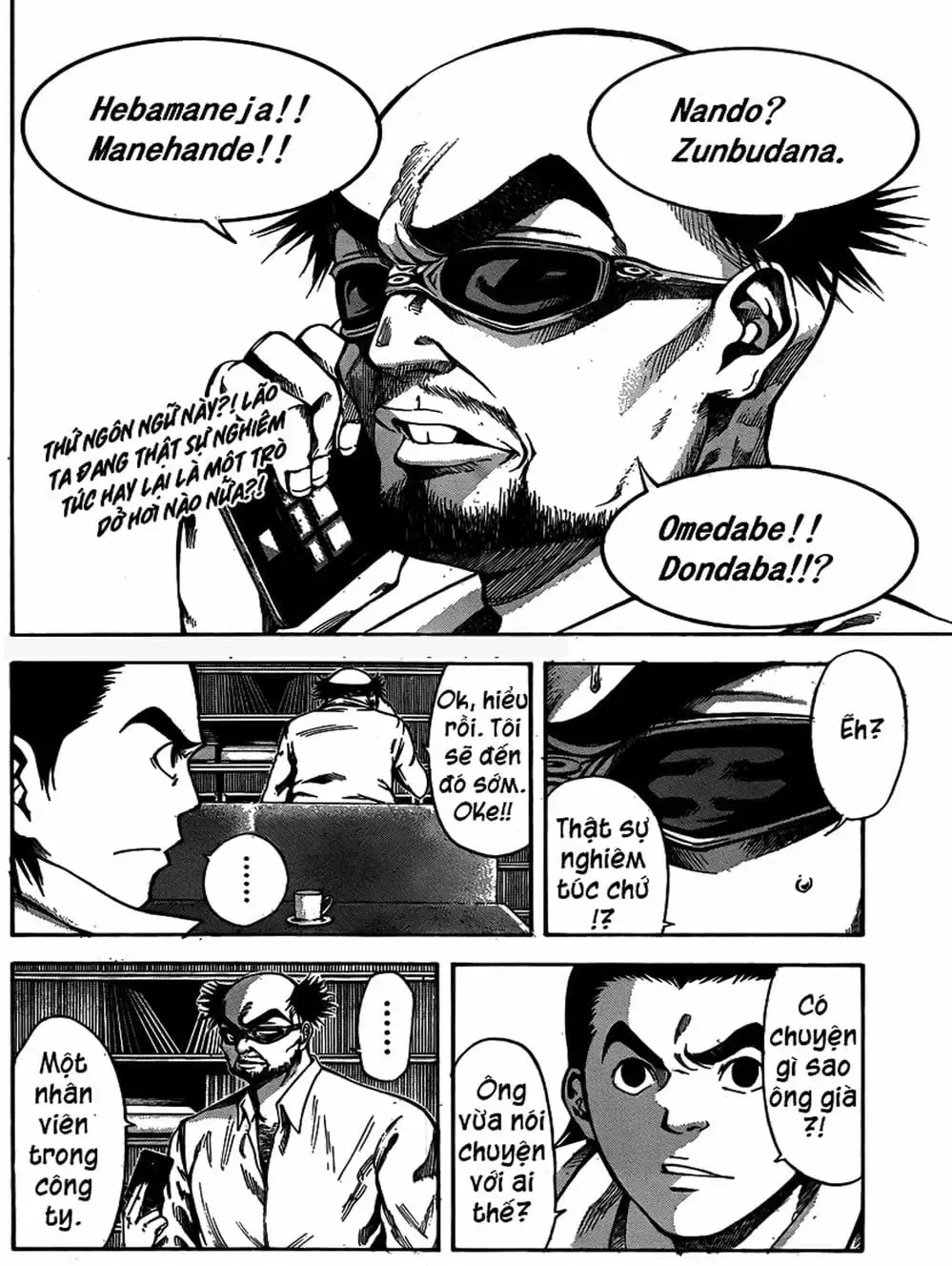 Truyện Tranh Mệnh Lệnh Của Thần - As The Gods Will trang 5