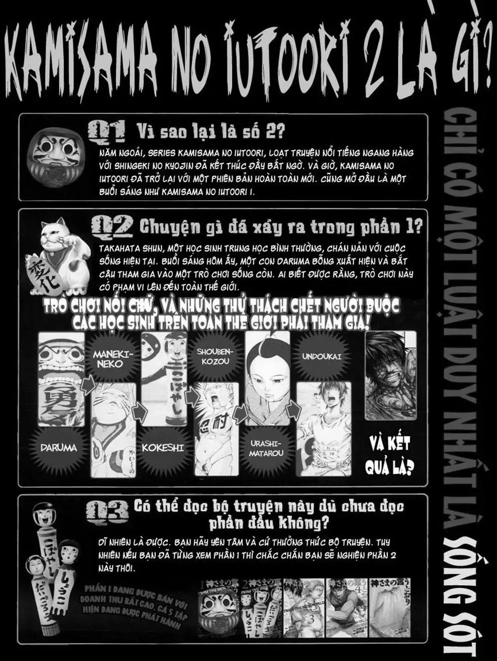 Truyện Tranh Mệnh Lệnh Của Thần - As The Gods Will trang 5