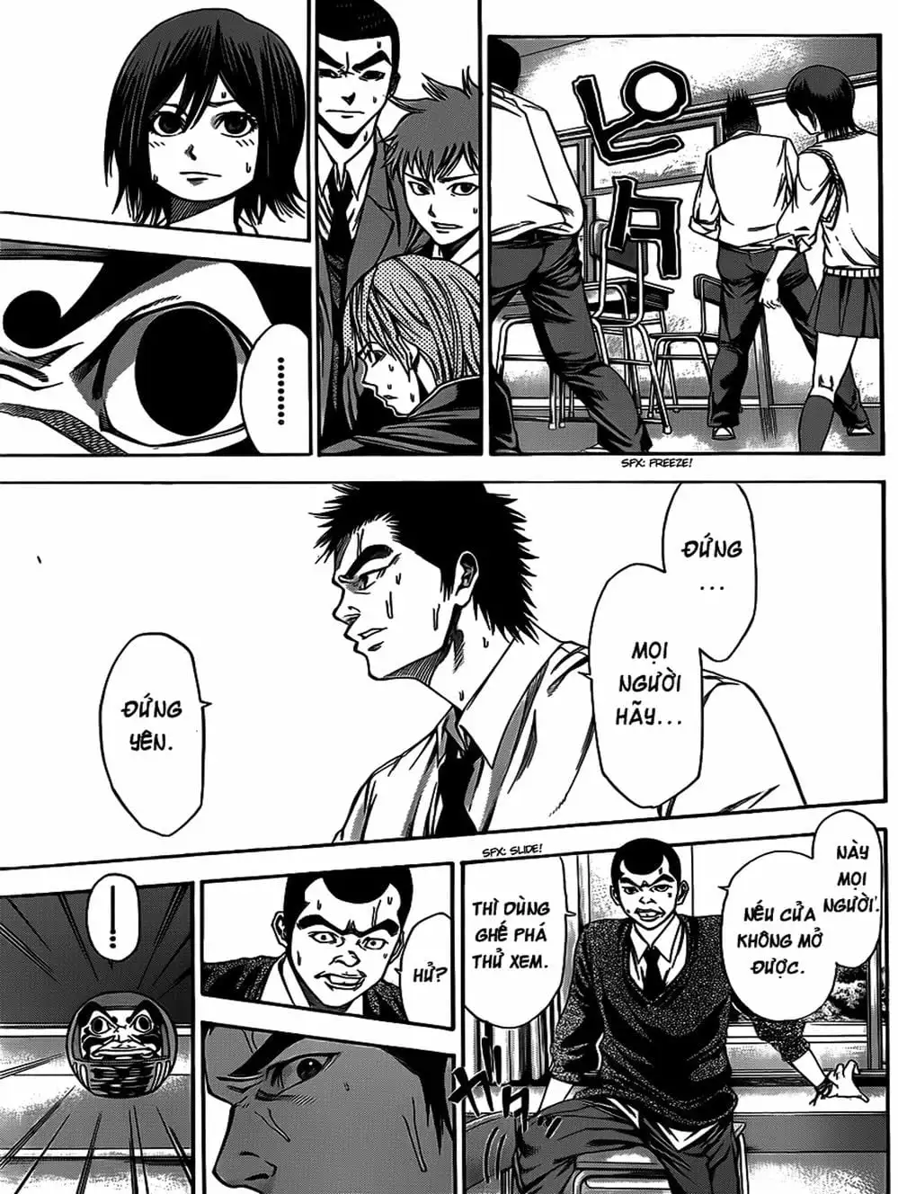 Truyện Tranh Mệnh Lệnh Của Thần - As The Gods Will trang 5