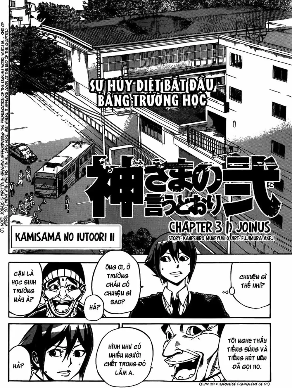 Truyện Tranh Mệnh Lệnh Của Thần - As The Gods Will trang 5