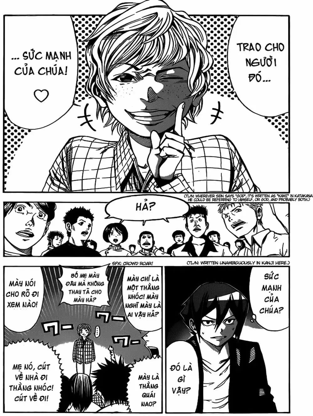 Truyện Tranh Mệnh Lệnh Của Thần - As The Gods Will trang 5