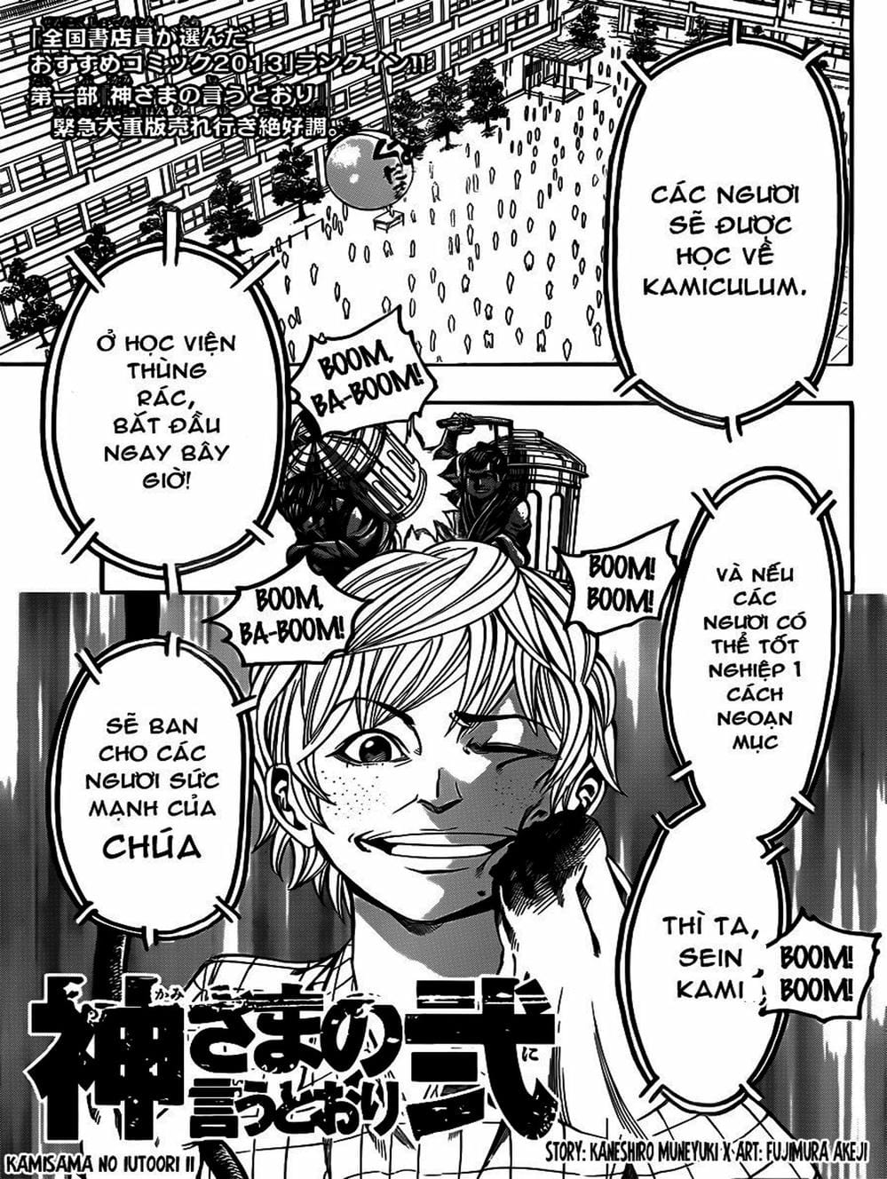 Truyện Tranh Mệnh Lệnh Của Thần - As The Gods Will trang 5