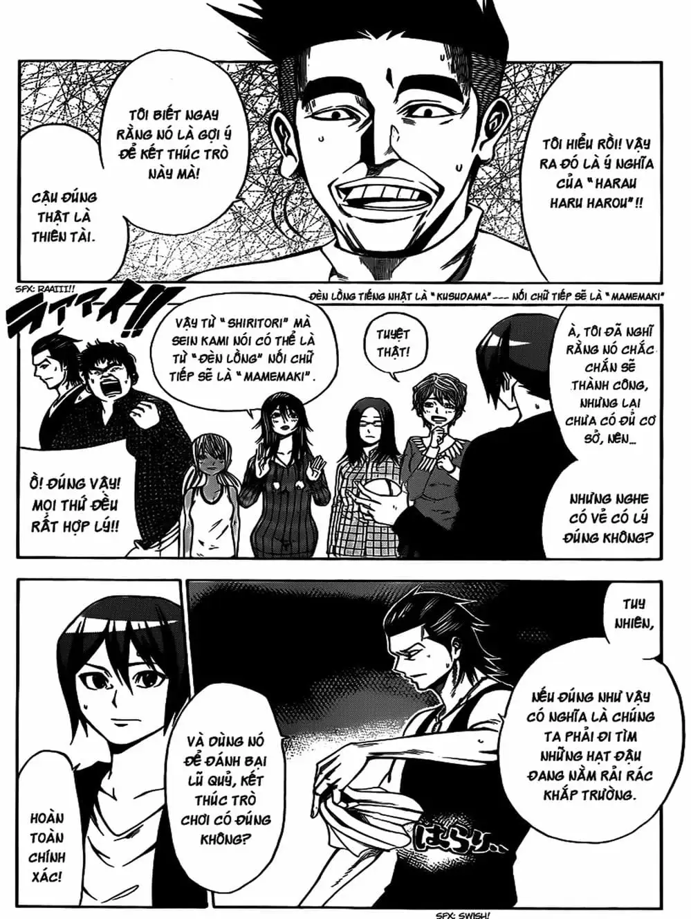 Truyện Tranh Mệnh Lệnh Của Thần - As The Gods Will trang 5