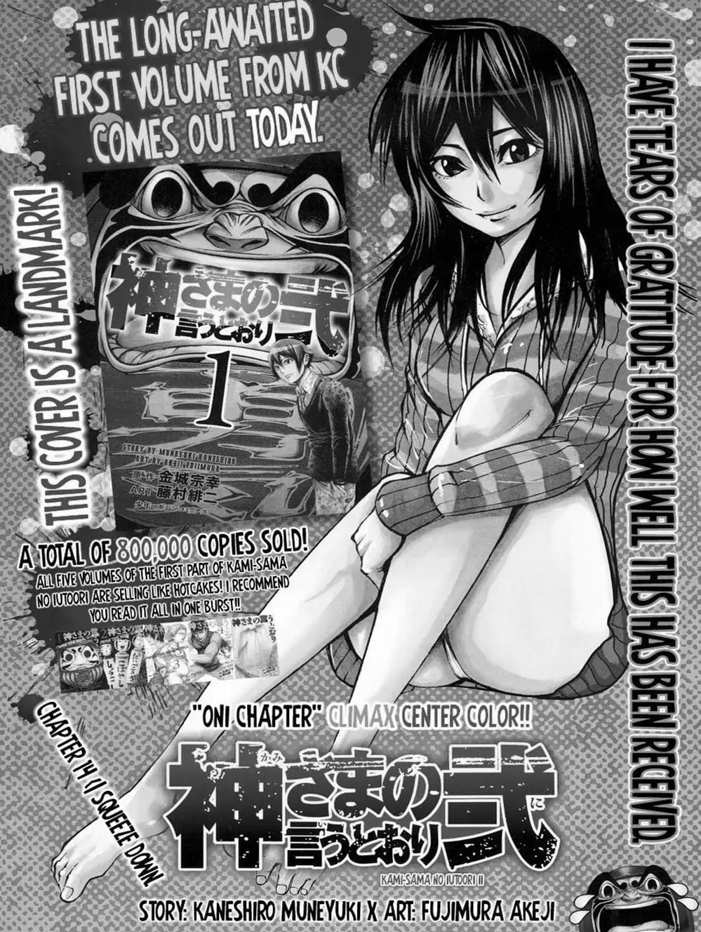 Truyện Tranh Mệnh Lệnh Của Thần - As The Gods Will trang 5