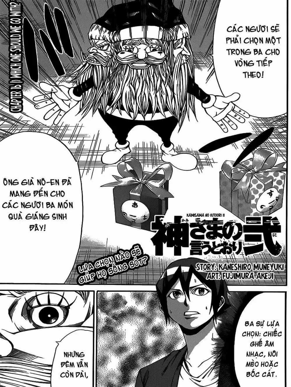 Truyện Tranh Mệnh Lệnh Của Thần - As The Gods Will trang 5