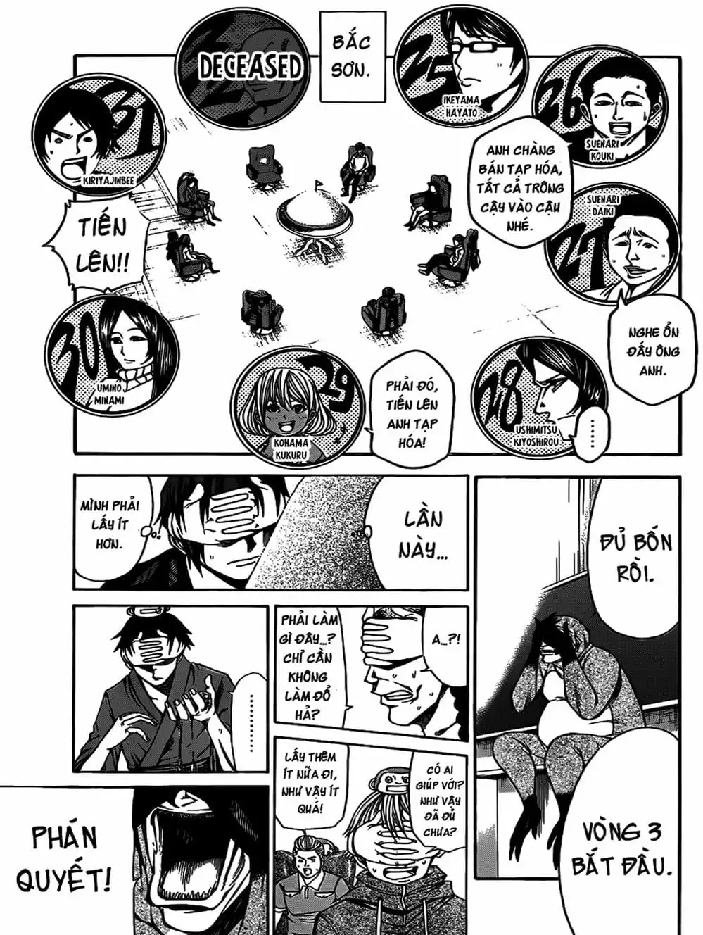 Truyện Tranh Mệnh Lệnh Của Thần - As The Gods Will trang 5