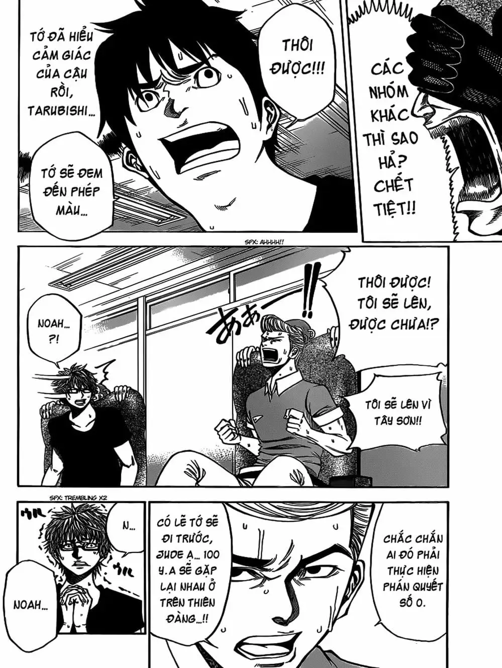 Truyện Tranh Mệnh Lệnh Của Thần - As The Gods Will trang 5