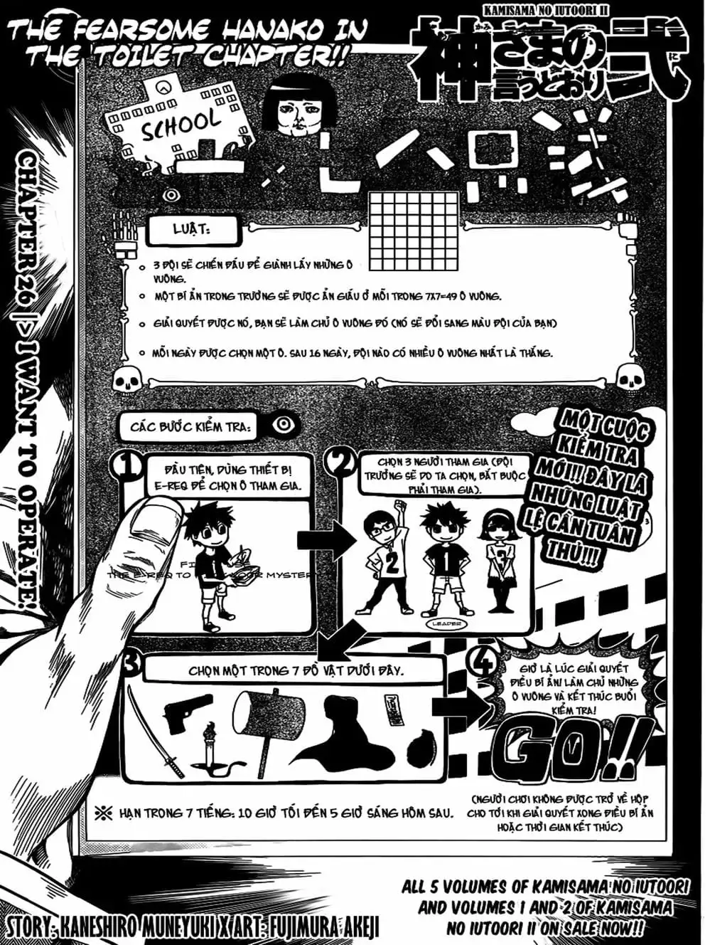 Truyện Tranh Mệnh Lệnh Của Thần - As The Gods Will trang 5