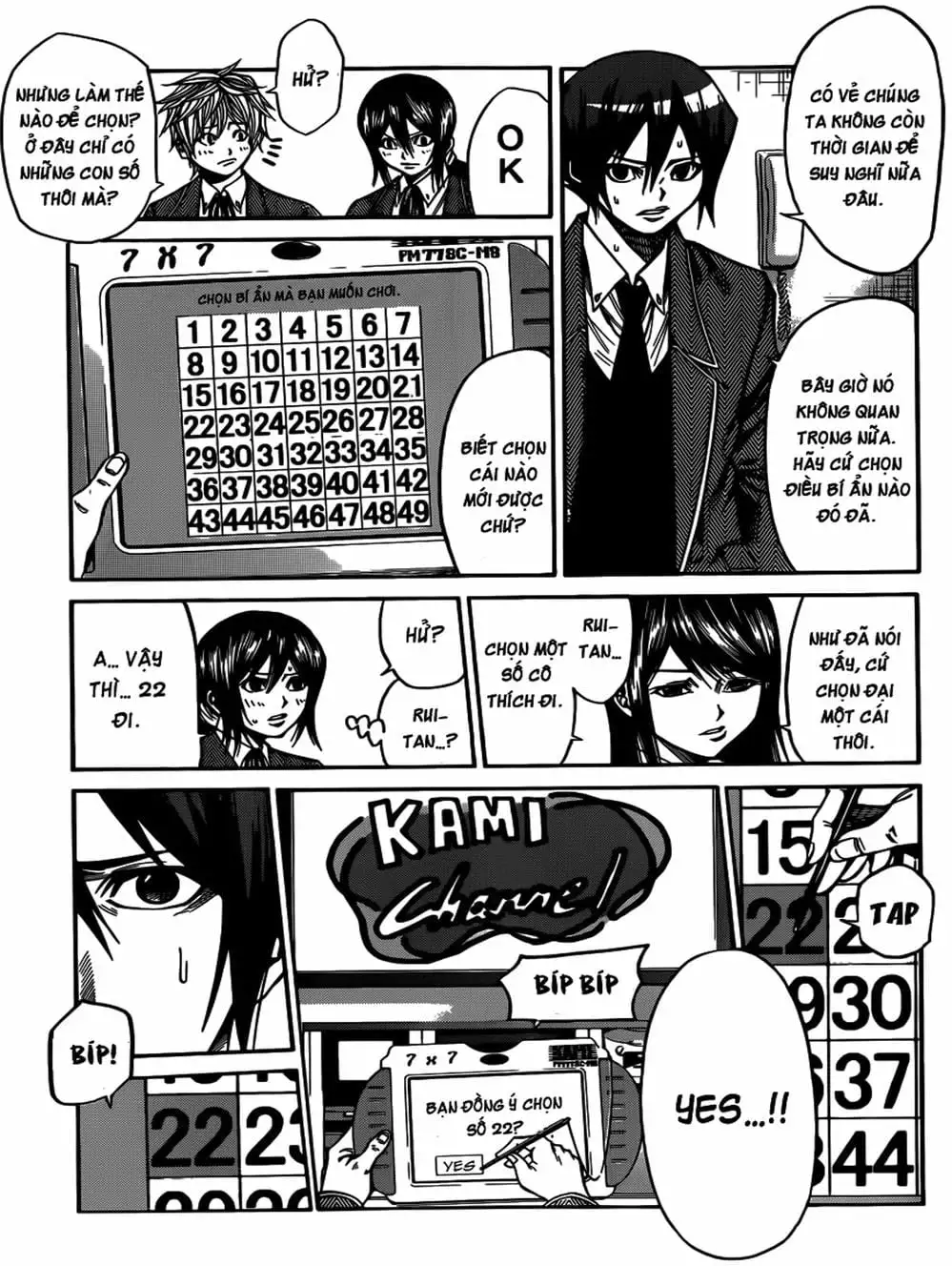 Truyện Tranh Mệnh Lệnh Của Thần - As The Gods Will trang 5