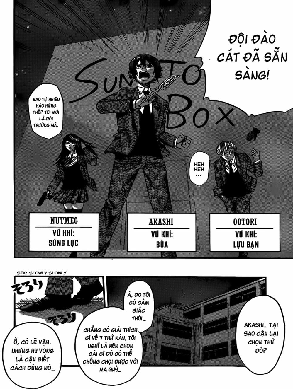 Truyện Tranh Mệnh Lệnh Của Thần - As The Gods Will trang 5