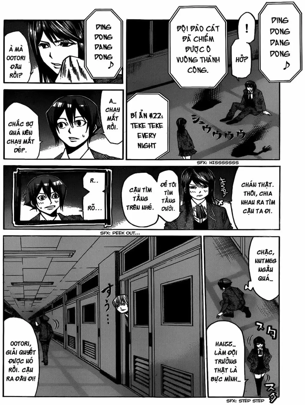 Truyện Tranh Mệnh Lệnh Của Thần - As The Gods Will trang 5