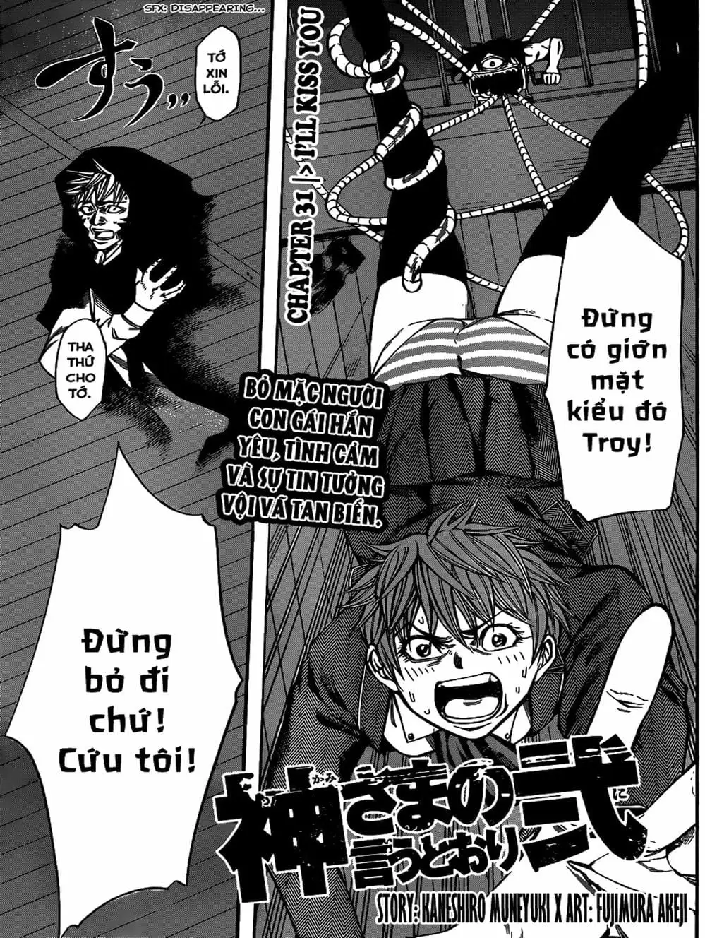 Truyện Tranh Mệnh Lệnh Của Thần - As The Gods Will trang 5