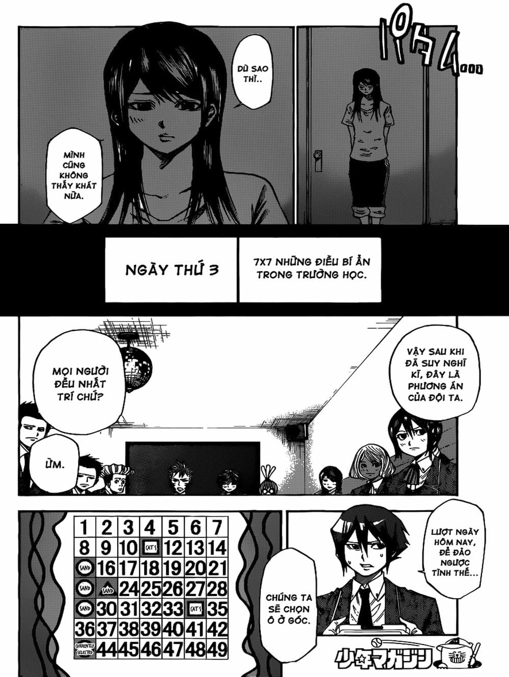 Truyện Tranh Mệnh Lệnh Của Thần - As The Gods Will trang 5