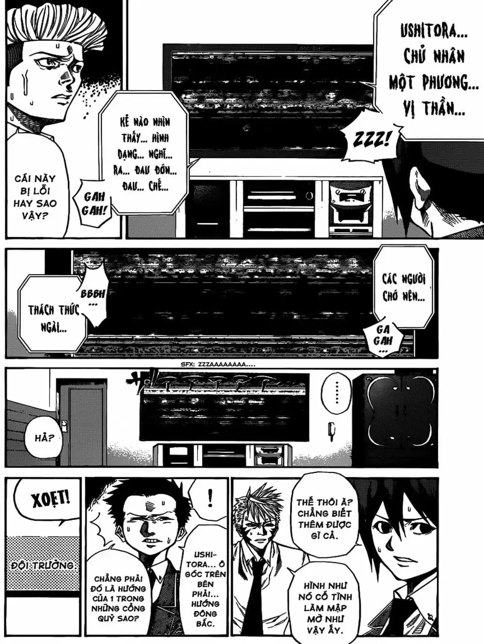 Truyện Tranh Mệnh Lệnh Của Thần - As The Gods Will trang 5