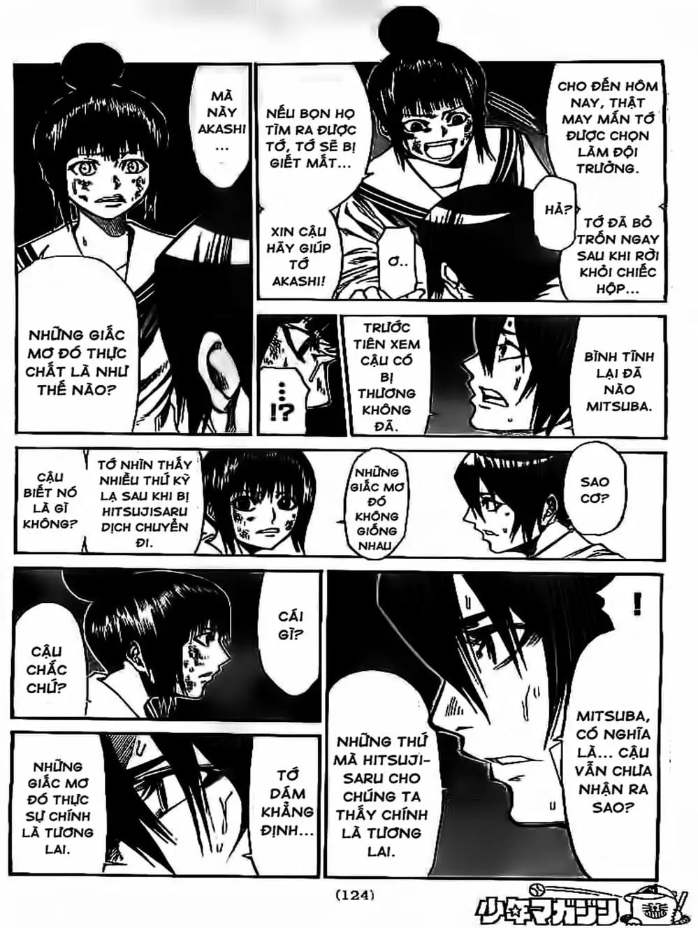 Truyện Tranh Mệnh Lệnh Của Thần - As The Gods Will trang 5