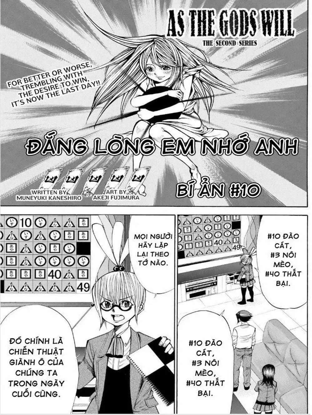 Truyện Tranh Mệnh Lệnh Của Thần - As The Gods Will trang 5