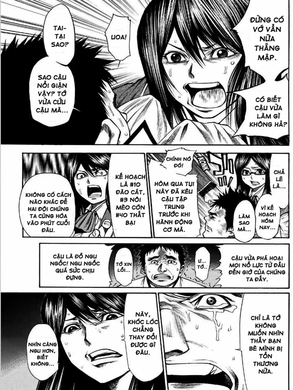 Truyện Tranh Mệnh Lệnh Của Thần - As The Gods Will trang 5