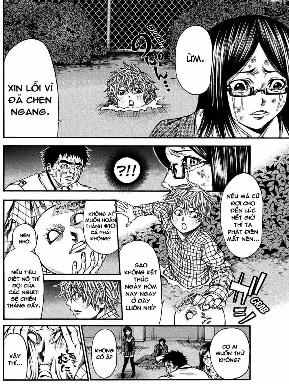 Truyện Tranh Mệnh Lệnh Của Thần - As The Gods Will trang 5