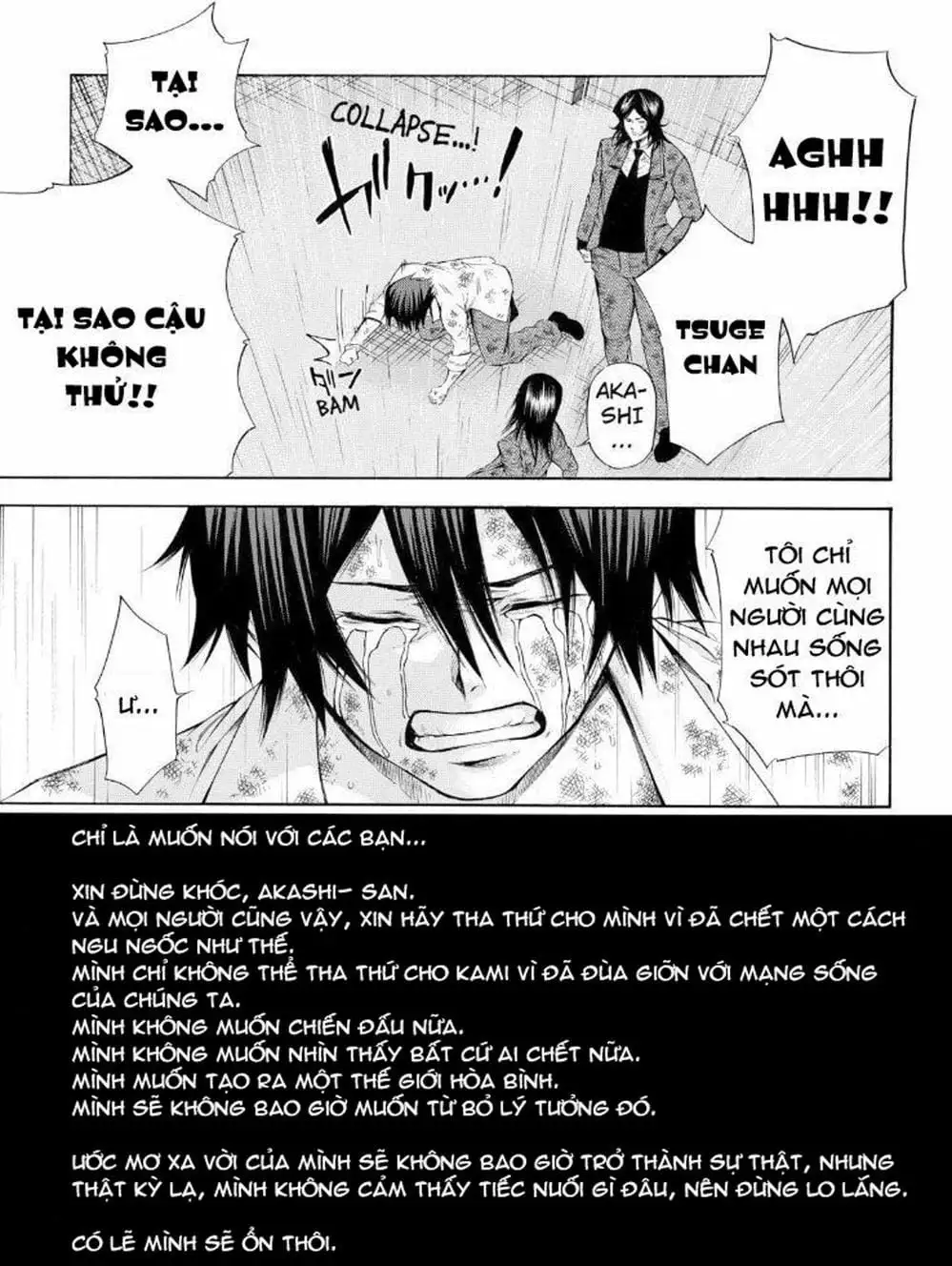 Truyện Tranh Mệnh Lệnh Của Thần - As The Gods Will trang 5