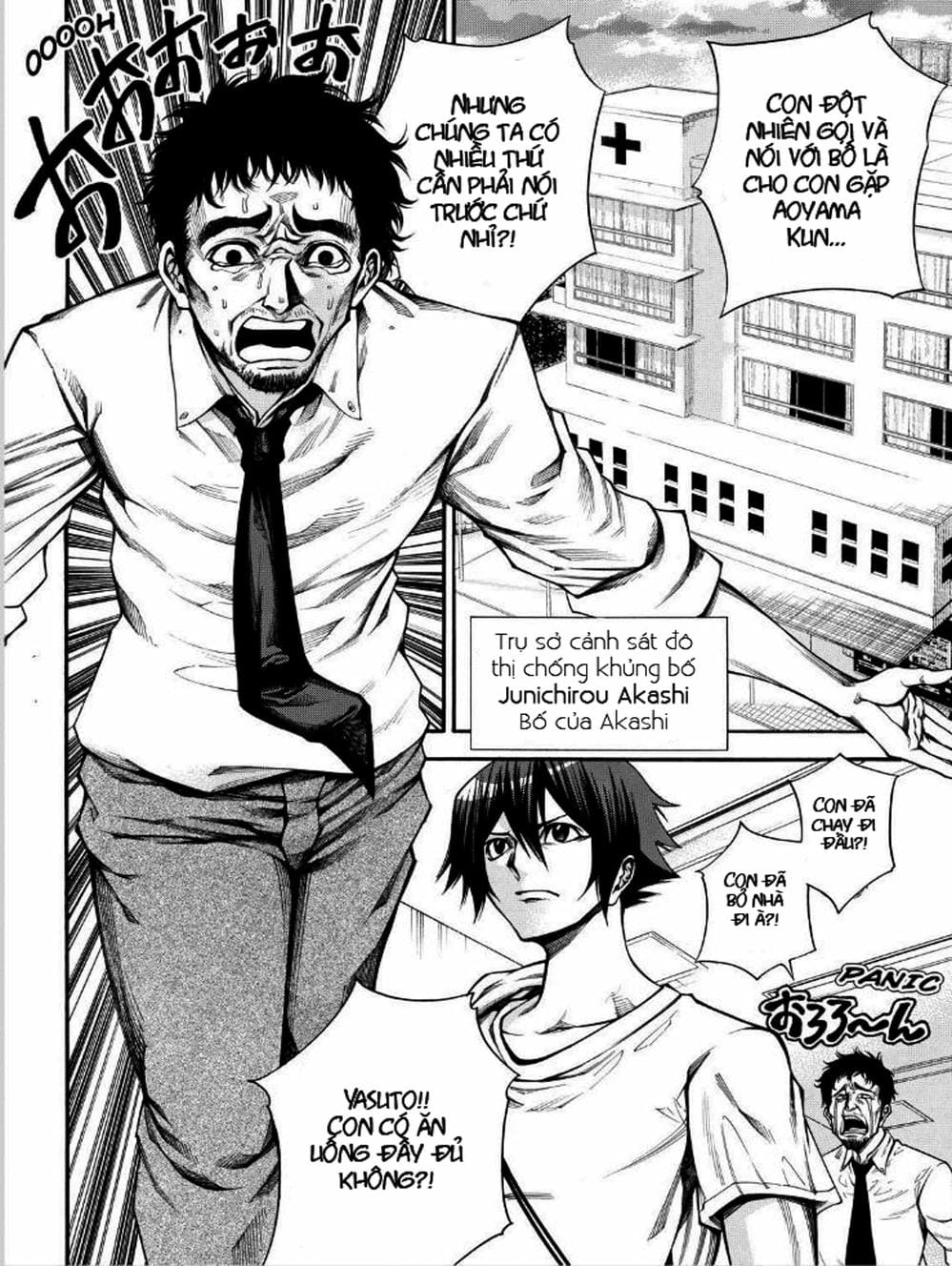 Truyện Tranh Mệnh Lệnh Của Thần - As The Gods Will trang 5