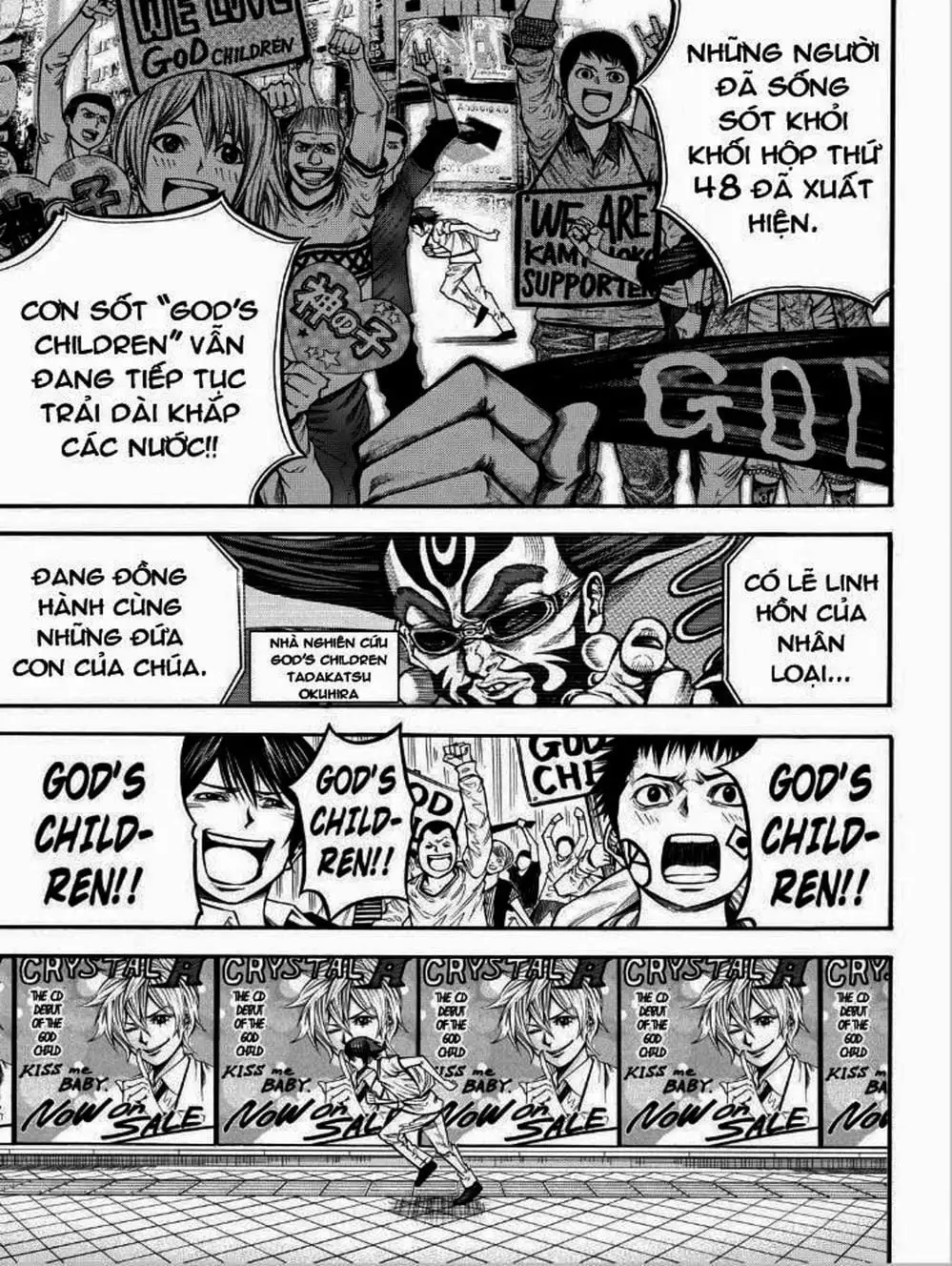 Truyện Tranh Mệnh Lệnh Của Thần - As The Gods Will trang 5