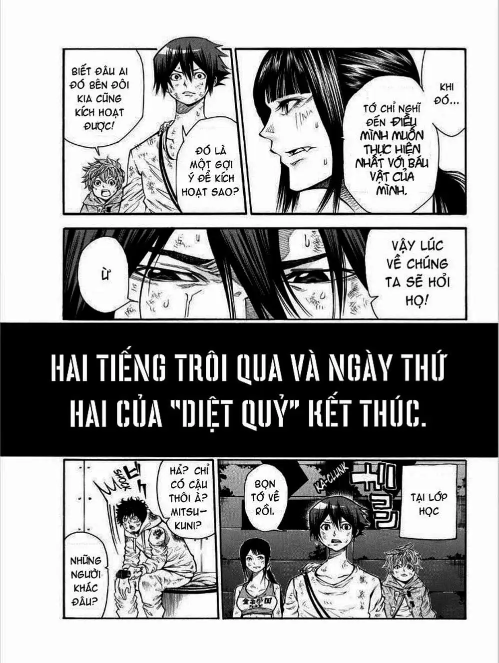 Truyện Tranh Mệnh Lệnh Của Thần - As The Gods Will trang 5