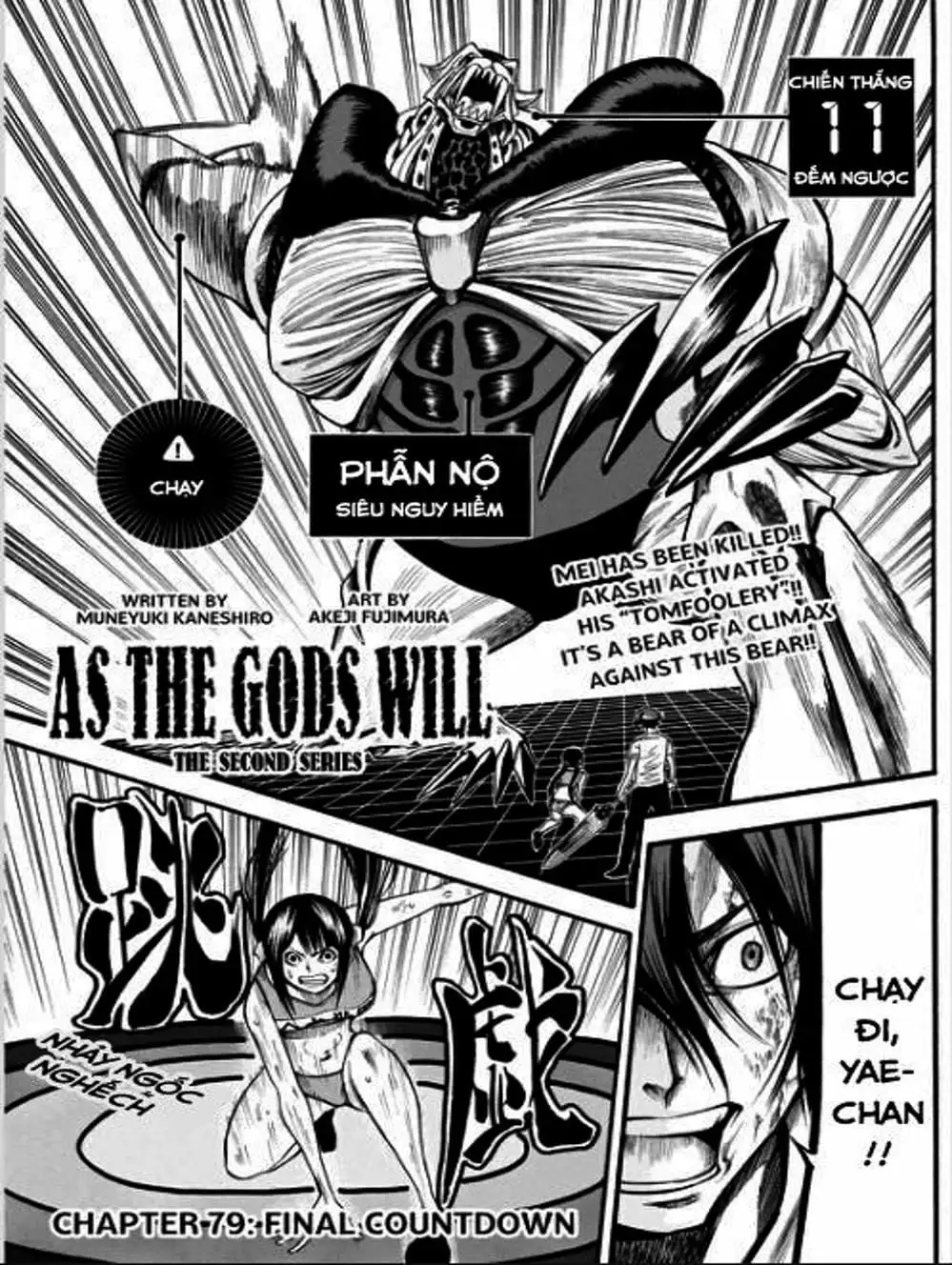 Truyện Tranh Mệnh Lệnh Của Thần - As The Gods Will trang 5