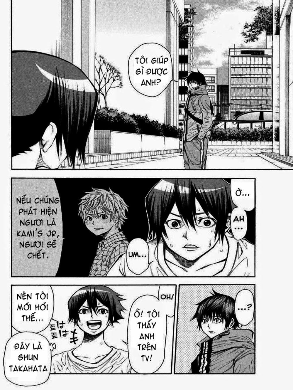 Truyện Tranh Mệnh Lệnh Của Thần - As The Gods Will trang 5