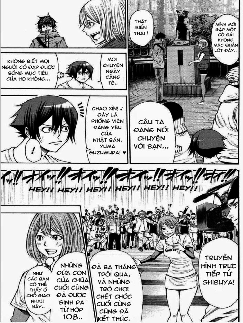 Truyện Tranh Mệnh Lệnh Của Thần - As The Gods Will trang 5