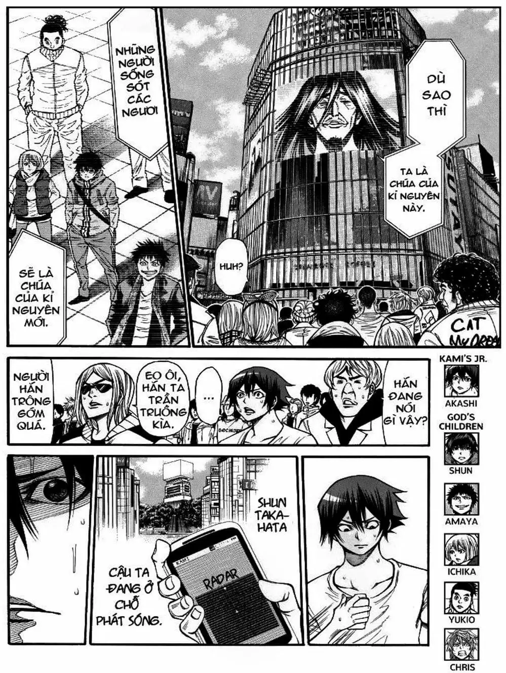 Truyện Tranh Mệnh Lệnh Của Thần - As The Gods Will trang 5