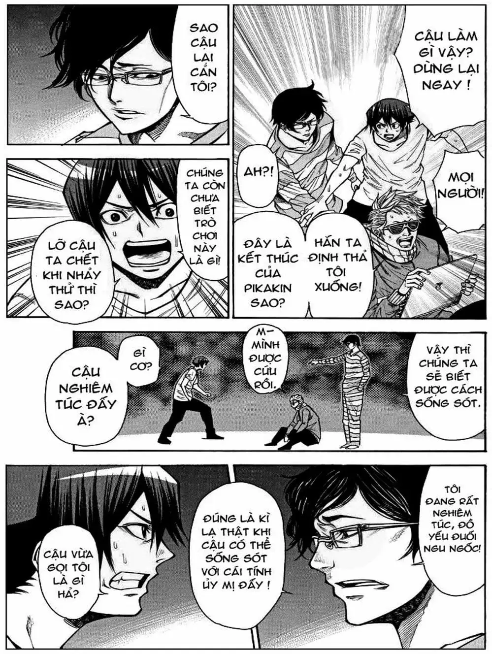 Truyện Tranh Mệnh Lệnh Của Thần - As The Gods Will trang 5