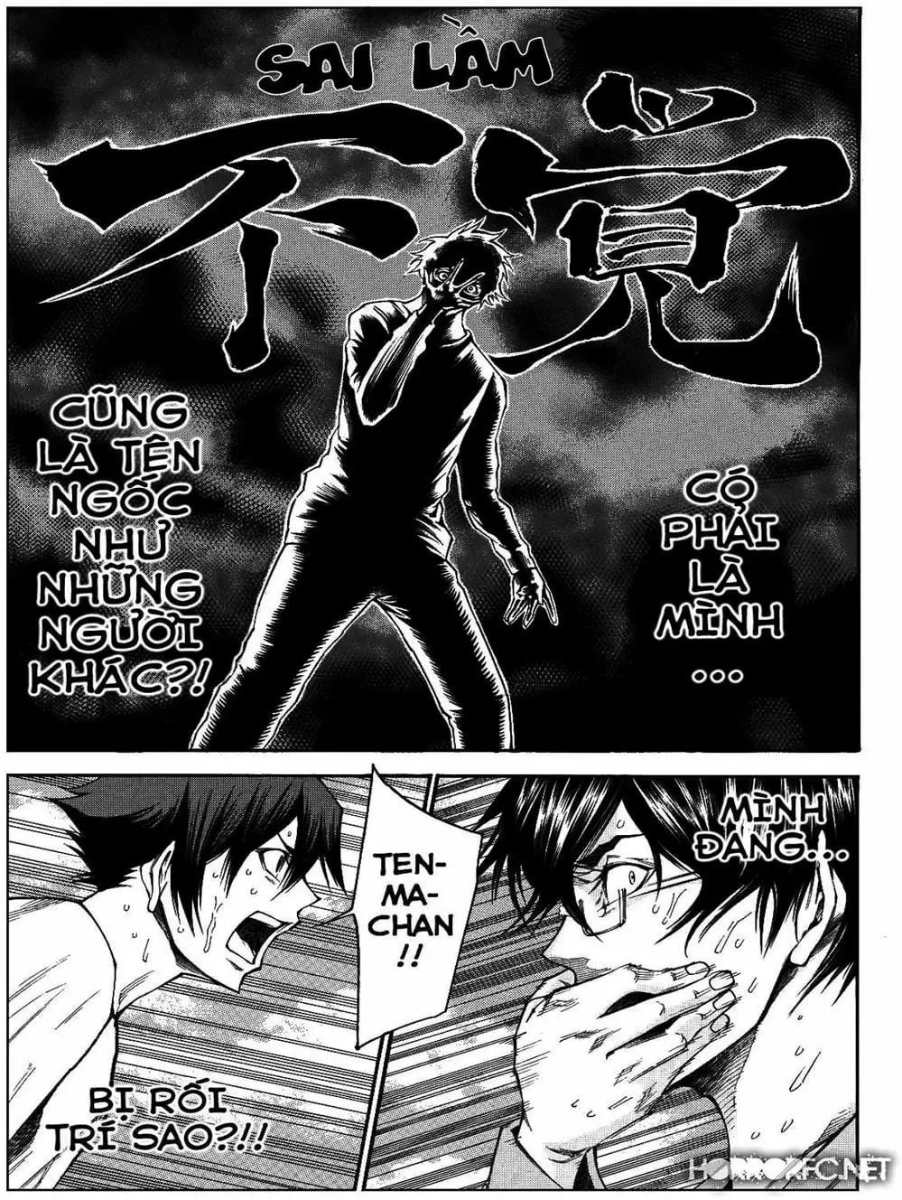 Truyện Tranh Mệnh Lệnh Của Thần - As The Gods Will trang 5