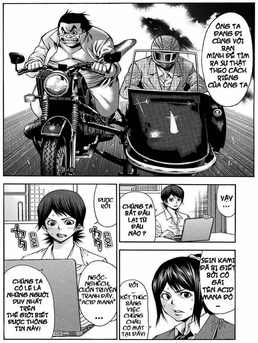 Truyện Tranh Mệnh Lệnh Của Thần - As The Gods Will trang 5