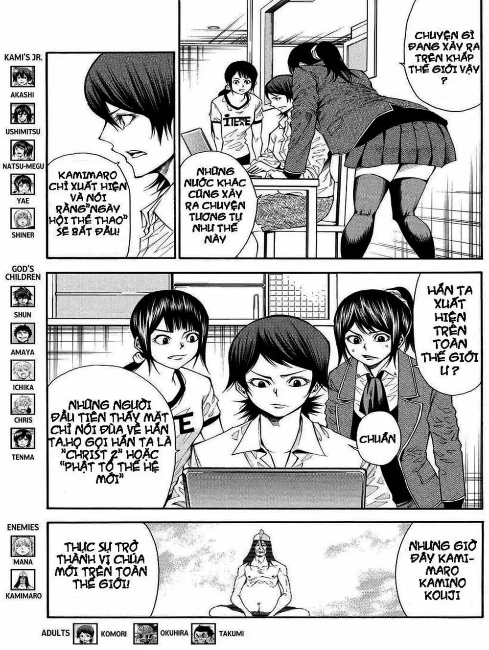 Truyện Tranh Mệnh Lệnh Của Thần - As The Gods Will trang 5