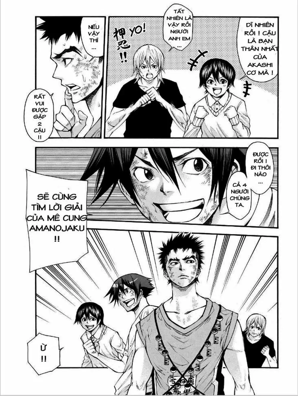 Truyện Tranh Mệnh Lệnh Của Thần - As The Gods Will trang 5