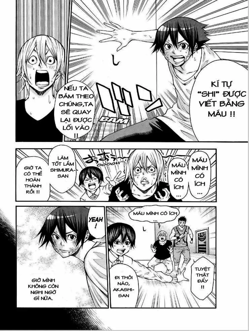 Truyện Tranh Mệnh Lệnh Của Thần - As The Gods Will trang 5