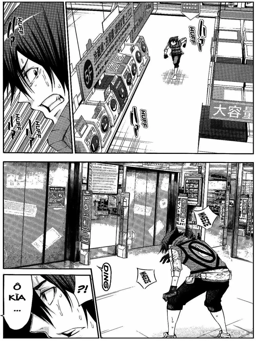 Truyện Tranh Mệnh Lệnh Của Thần - As The Gods Will trang 5