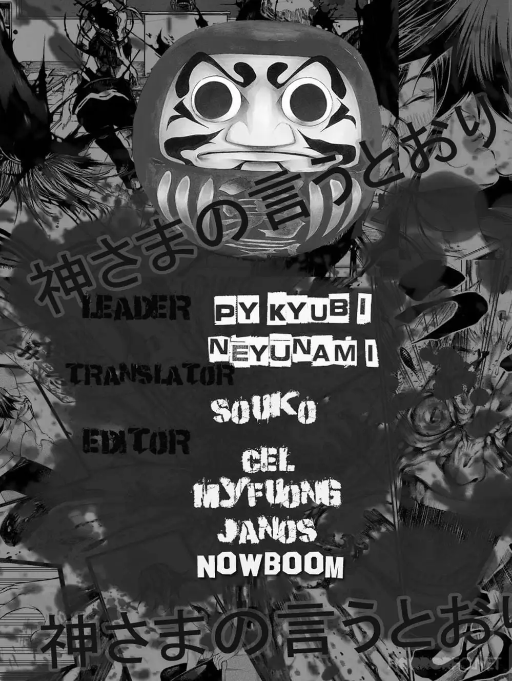 Truyện Tranh Mệnh Lệnh Của Thần - As The Gods Will trang 5